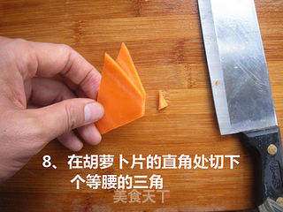 胡萝卜蝴蝶的做法的做法步骤:8