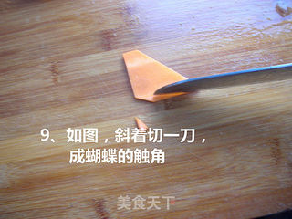 胡萝卜蝴蝶的做法的做法步骤:9