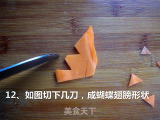 胡萝卜蝴蝶的做法的做法步骤:12