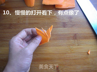 胡萝卜蝴蝶的做法的做法步骤:10