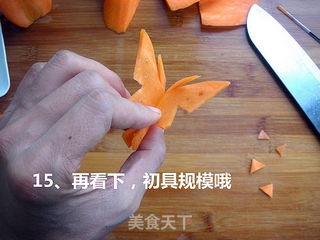 胡萝卜蝴蝶的做法的做法步骤:15