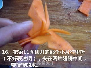 胡萝卜蝴蝶的做法的做法步骤:16