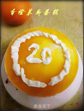 为儿子生日而做----香橙慕斯蛋糕的做法步骤:10