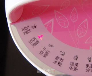 简单食材自制健康豆腐的做法步骤:3