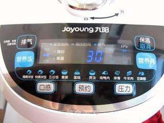 九阳沸腾压力煲试用报告【老妈蹄花】的做法步骤:6