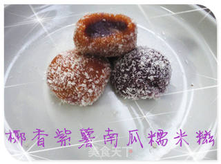 椰香紫薯南瓜糯米糍的做法步骤:10