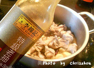 【花雕酒三杯鸡】浙江三杯鸡的做法步骤:7