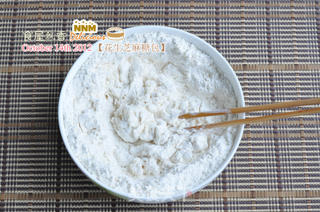 第一次做面食——花生芝麻糖包的做法步骤:4