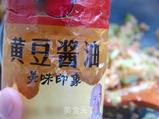 洋芋擦擦最本土的吃法——家常炒洋芋擦擦的做法步骤:12