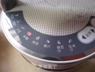 椰香南瓜米糊的做法步骤:6