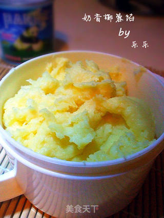 椰蓉奶黄馅料的做法步骤:7