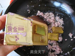 咖喱牛肉可乐饼的做法步骤：6