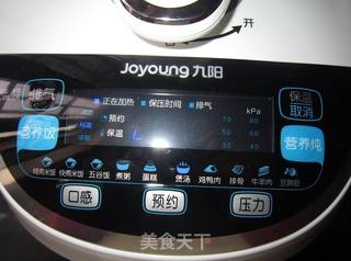 双色皮冻的做法步骤:9