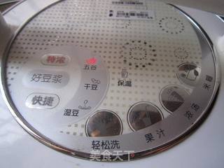 黑凉粉的做法步骤:4