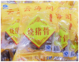 云海阁烧骨粥的做法步骤:2