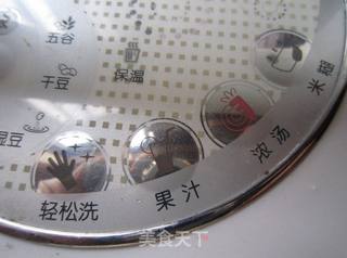 番茄蔬菜浓汤的做法步骤:5