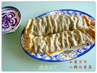 三鲜韭菜卷的做法步骤:17