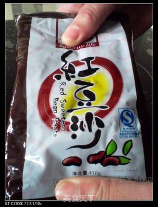 儿时的记忆,童年的回忆...回味幸福的味道的做法步骤:2