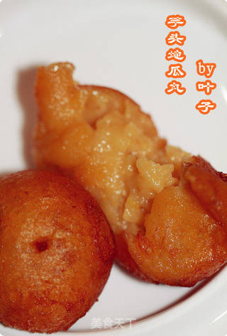 【芋头地瓜丸子】---软糯香甜的美味的做法步骤:9