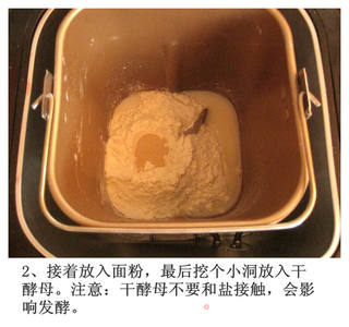 小火腿肠包的做法步骤:3