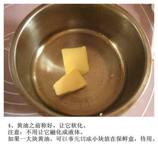 小火腿肠包的做法步骤:4
