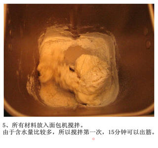 小火腿肠包的做法步骤:5