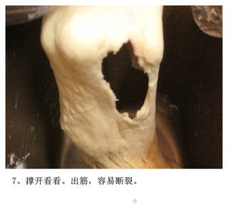 小火腿肠包的做法步骤:7