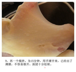 小火腿肠包的做法步骤:9