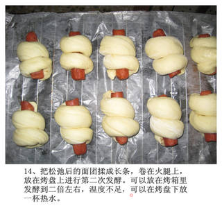 小火腿肠包的做法步骤:14