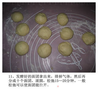 小火腿肠包的做法步骤:11