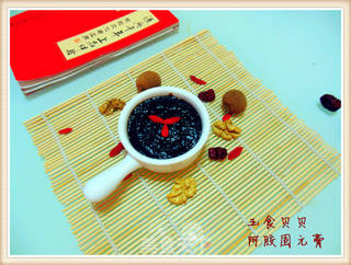 阿胶固元膏——养颜上品的做法步骤:18