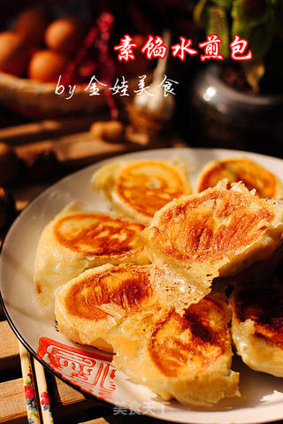 百变面食系列----【素馅水煎包】的做法步骤:17