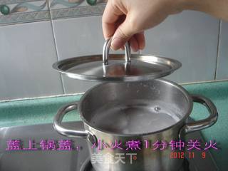 芋香西米露的做法步骤：8