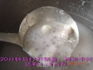 芋香西米露的做法步骤:9