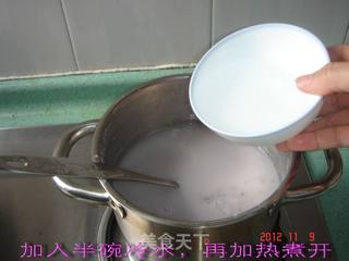 芋香西米露的做法步骤:10