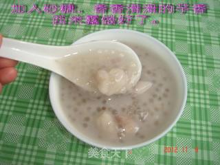 芋香西米露的做法步骤:11
