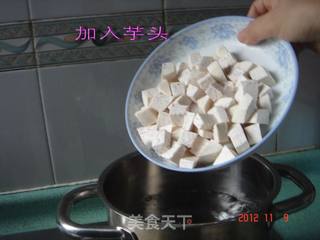 芋香西米露的做法步骤：3