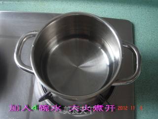 芋香西米露的做法步骤:2