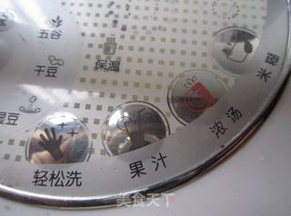 山楂果酱的做法步骤:7