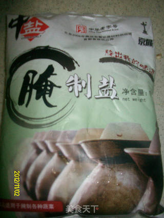 腌雪里红的做法步骤:5