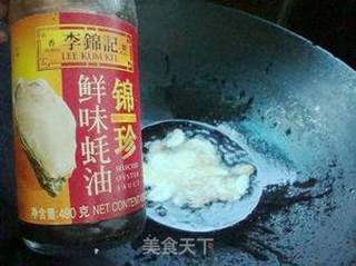 既可美容又可下酒——美味小炒猪皮的做法步骤：5