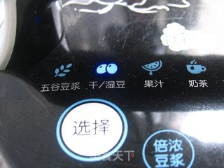 豆浆也可以这么吃——轻松做个红润美人。红豆红枣养生蛋糕的做法步骤:2