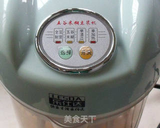 养生南瓜饮的做法步骤:3
