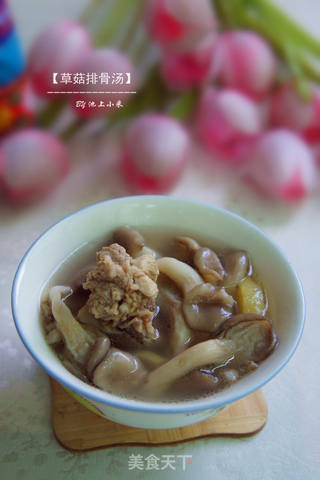 【草菇排骨汤】的做法步骤:8