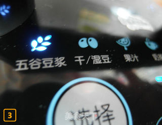 懒人版-冰糖雪梨的做法步骤:3