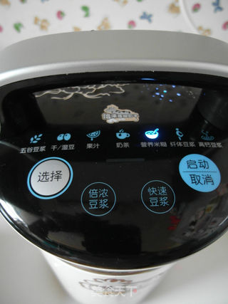 【九阳豆浆机参赛作品】-米糊饺子的做法步骤:3
