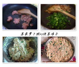 客家小吃——客家萝卜糕的做法步骤:2