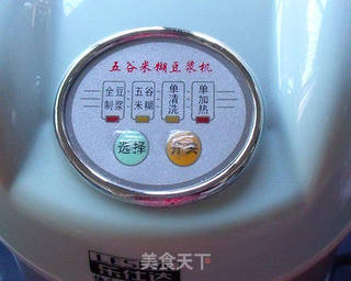 紫醉金蜜的做法步骤:5