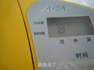 哈密瓜脯吐司的做法步骤:7