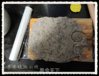 芋泥核桃小饼的做法步骤:7